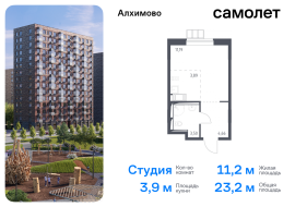 Москва, жилой комплекс Алхимово, к12, Продажа, Квартира или комната