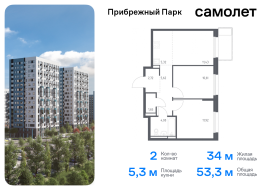 Продажа, Квартира или комната