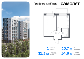 Продажа, Квартира или комната