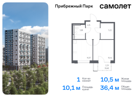 Продажа, Квартира или комната