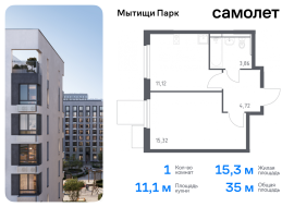 Мытищи, Продажа, Квартира или комната