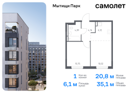 Мытищи, Продажа, Квартира или комната