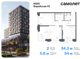 Москва, жилой комплекс Верейская 41, 2.2, Продажа, Квартира или комната