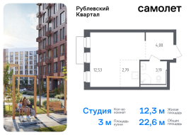 Продажа, Квартира или комната