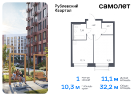 Продажа, Квартира или комната