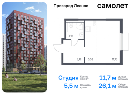 Продажа, Квартира или комната