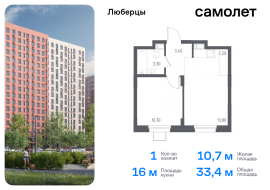 Люберцы, Продажа, Квартира или комната