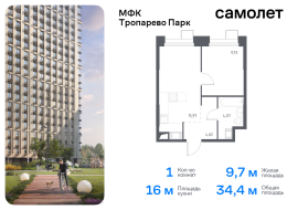 Москва, многофункциональный комплекс Тропарево Парк, к2.3, Продажа, Квартира или комната