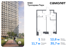 Москва, многофункциональный комплекс Тропарево Парк, к2.3, Продажа, Квартира или комната