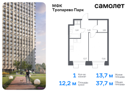 Москва, многофункциональный комплекс Тропарево Парк, к2.3, Продажа, Квартира или комната