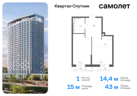 Красногорск, Продажа, Квартира или комната