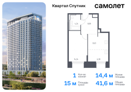 Красногорск, Продажа, Квартира или комната