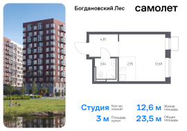 Продажа, Квартира или комната