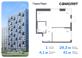 Продажа, Квартира или комната