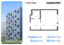 Продажа, Квартира или комната