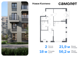 Санкт-Петербург, Севастьянова ул, 32к1, Продажа, Квартира или комната