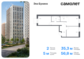 Москва, проспект Куприна, 30к9, Продажа, Квартира или комната