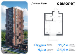 Мытищи, Продажа, Квартира или комната