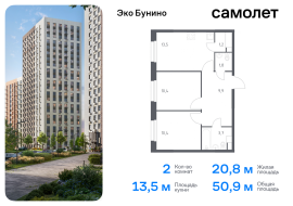 Москва, жилой комплекс Эко Бунино, к15, Продажа, Квартира или комната