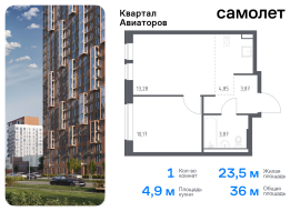 Балашиха, Продажа, Квартира или комната