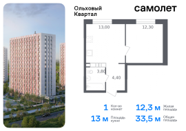 Москва, жилой комплекс Ольховый Квартал, к2.2, Продажа, Квартира или комната