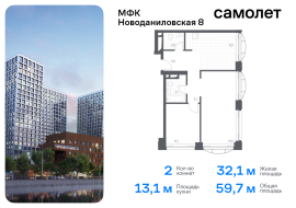 Москва, жилой комплекс Новоданиловская 8, к3, Продажа, Квартира или комната