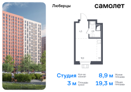 Люберцы, Продажа, Квартира или комната