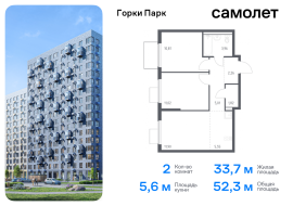 Продажа, Квартира или комната