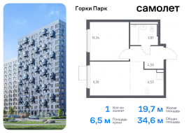 Продажа, Квартира или комната