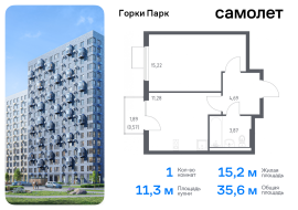 Продажа, Квартира или комната