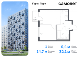 Продажа, Квартира или комната