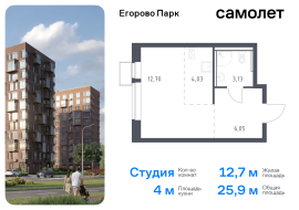 Продажа, Квартира или комната