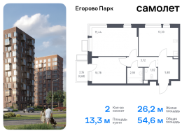 Продажа, Квартира или комната