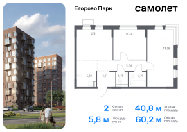 Продажа, Квартира или комната