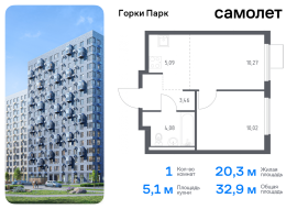 Продажа, Квартира или комната