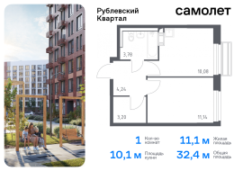 Продажа, Квартира или комната