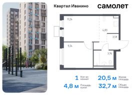 Продажа, Квартира или комната