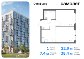 Москва, жилой комплекс Остафьево, к22, Продажа, Квартира или комната