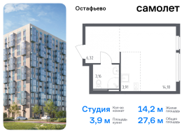 Москва, жилой комплекс Остафьево, к22, Продажа, Квартира или комната