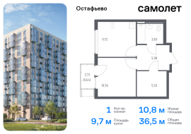 Москва, жилой комплекс Остафьево, к20, Продажа, Квартира или комната