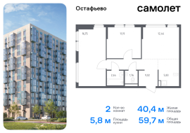 Москва, жилой комплекс Остафьево, к20, Продажа, Квартира или комната