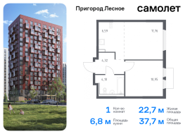 Продажа, Квартира или комната