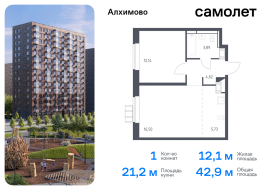 Москва, жилой комплекс Алхимово, к9, Продажа, Квартира или комната