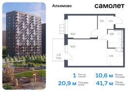 Москва, жилой комплекс Алхимово, к13, Продажа, Квартира или комната