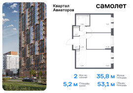 Балашиха, Продажа, Квартира или комната