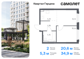 Москва, жилой комплекс Квартал Герцена, к2, Продажа, Квартира или комната