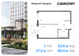 Москва, жилой комплекс Квартал Герцена, к2, Продажа, Квартира или комната