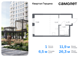 Москва, жилой комплекс Квартал Герцена, к2, Продажа, Квартира или комната