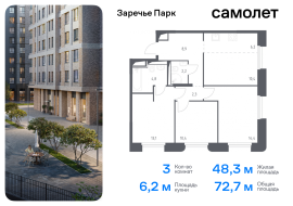 Продажа, Квартира или комната