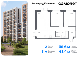 Продажа, Квартира или комната